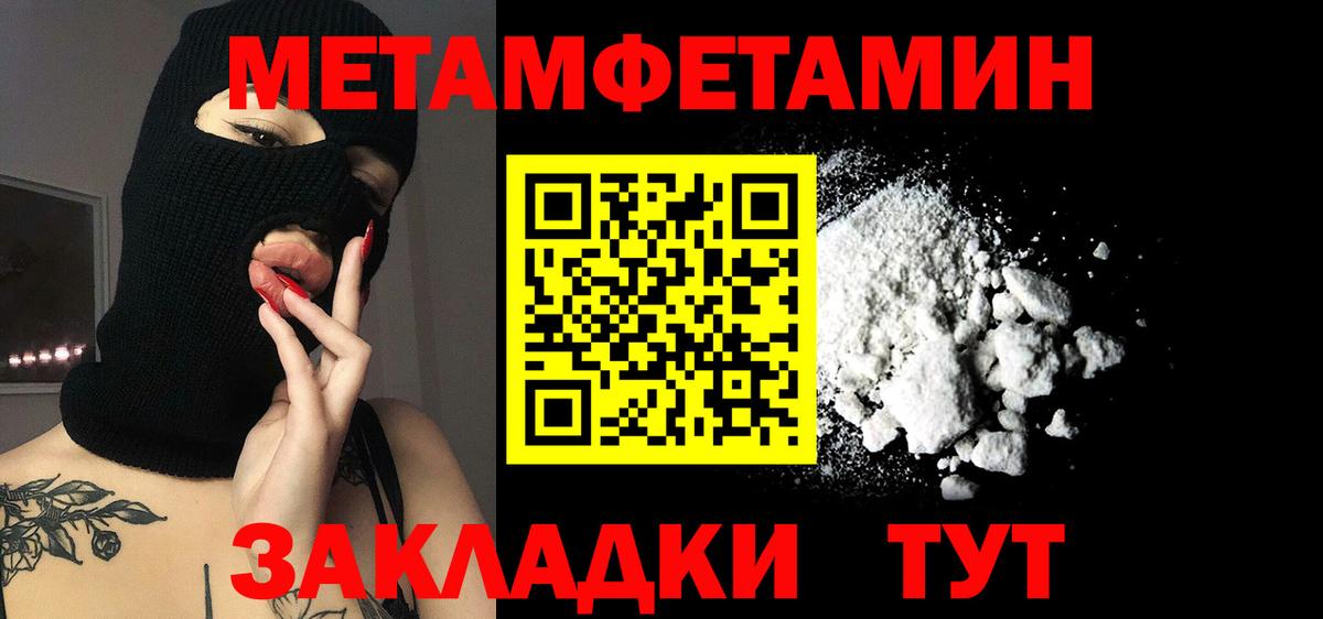 Домодедово  АМФ 98%  Амфетамин  Вход с VPN 