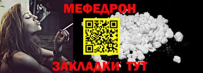 прущие крисы Балашиха