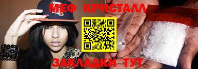 прущие крисы Балашиха