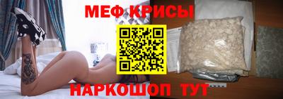 прущие крисы Балашиха