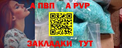 прущие крисы Балашиха