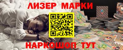 марихуана Балахна