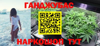 прущие крисы Балашиха