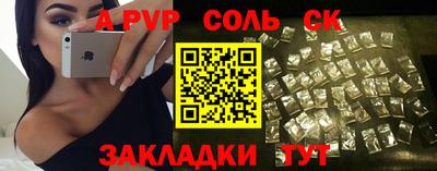 прущие крисы Балашиха