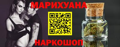 прущие крисы Балашиха
