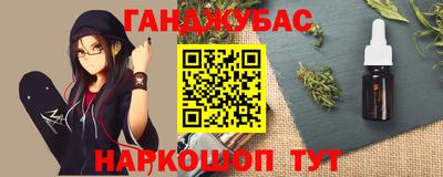 марихуана Балахна