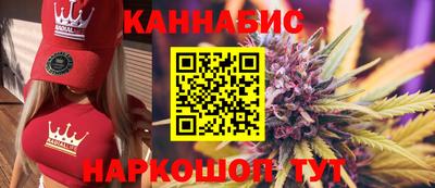 марихуана Балахна