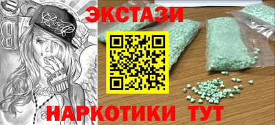 прущие крисы Балашиха