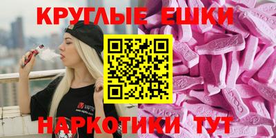 марихуана Балахна