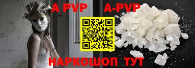 MDMA Premium VHQ Балаково