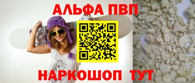 прущие крисы Балашиха