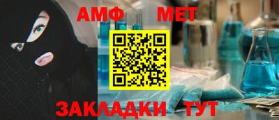прущие крисы Балашиха