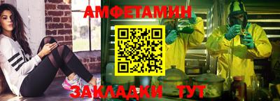 MDMA Premium VHQ Балаково