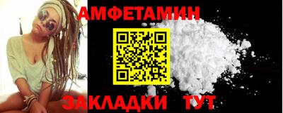 MDMA Premium VHQ Балаково