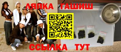 марихуана Балахна