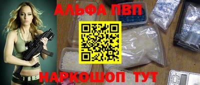 MDMA Premium VHQ Балаково