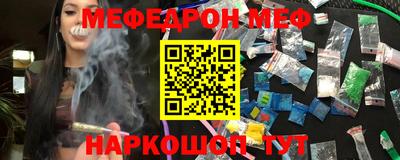 прущие крисы Балашиха