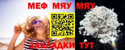 прущие крисы Балашиха