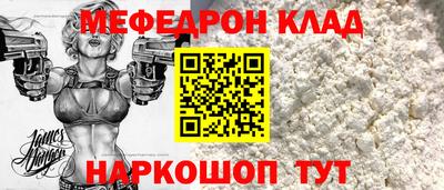 MDMA Premium VHQ Балаково