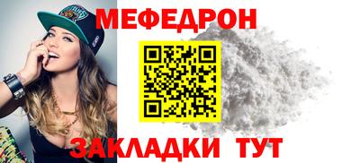 MDMA Premium VHQ Балаково