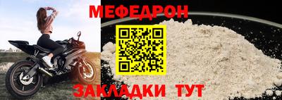 MDMA Premium VHQ Балаково