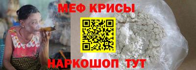 прущие крисы Балашиха