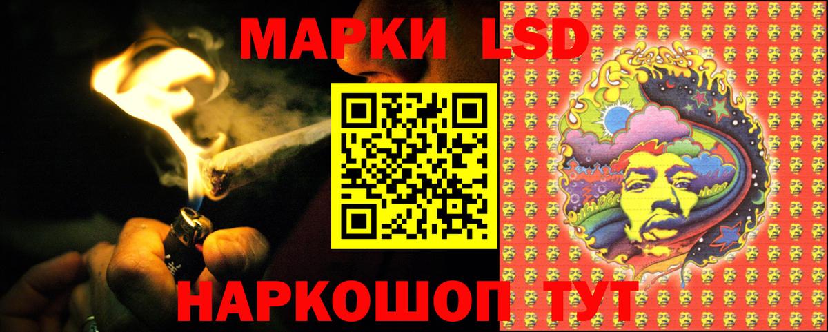 ЛСД экстази кислота Домодедово
