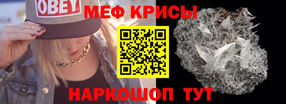Домодедово  Меф  Вход с VPN  Мефедрон  Меф мука 
