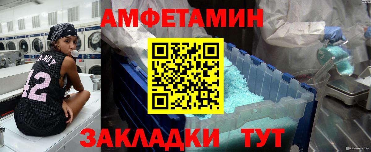 Первитин мет  Первитин мет  Вход с VPN  Домодедово 