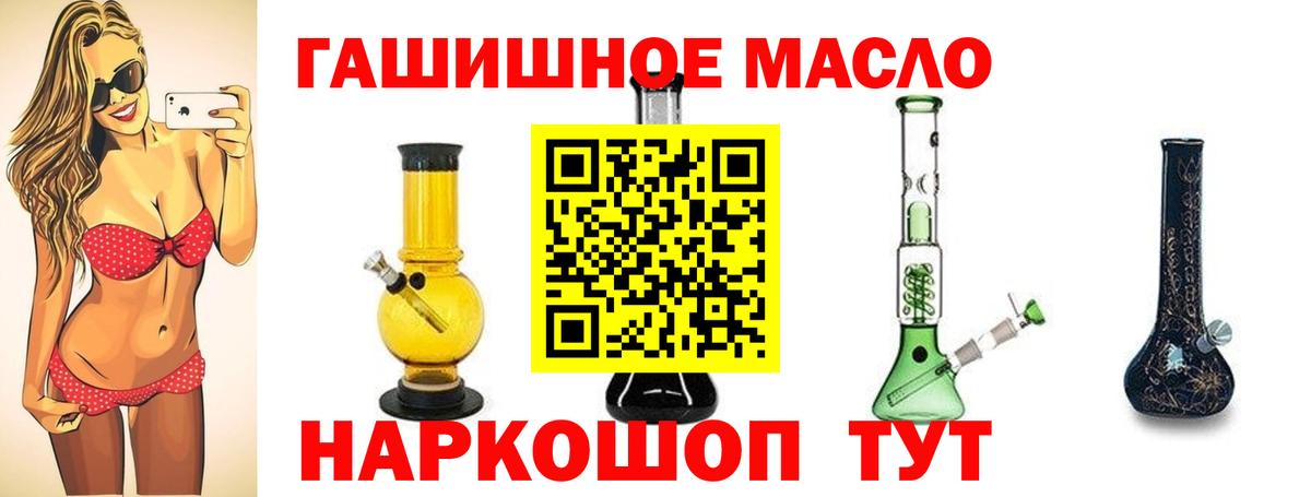 ТГК вейп с тгк Домодедово