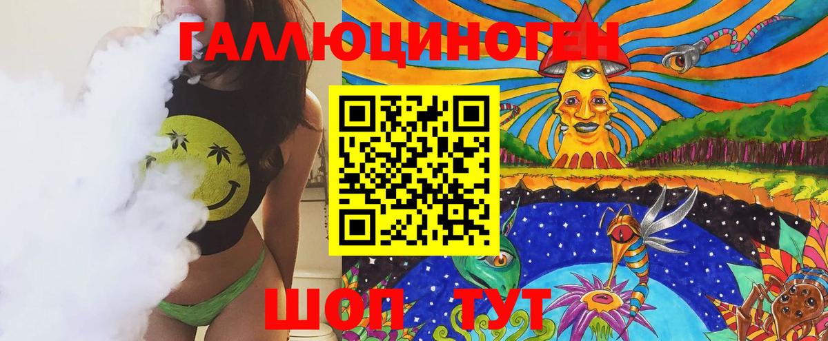 Галлюциногенные грибы мицелий Домодедово